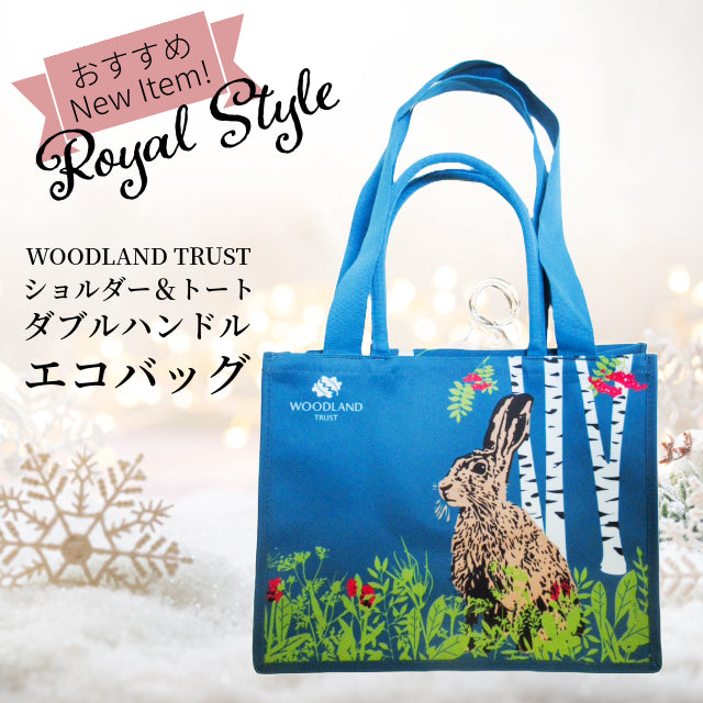 英国 エコバッグ – shop royal style