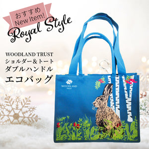 Woodland Trust ウッドランド・トラスト 英国森林保護団体 白樺の森のウサギさん デザイン 100%プラスチックボトルでできた ダブルハンドル ショルダーバッグ トートバッグ エコバッグ