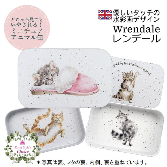 Wrendale レンデール ふかふかスリッパは私のベッド？ 子猫ちゃん ネコ ミニチュア ミニ メタル 缶 収納ケース 小物入れ ピルケース