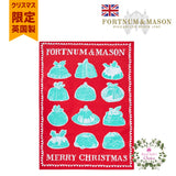 Fortnum & Mason フォートナム & メイソン クリスマス・プディング コットン ティータオル キッチンクロス ふきん ディッシュクロス 英国製