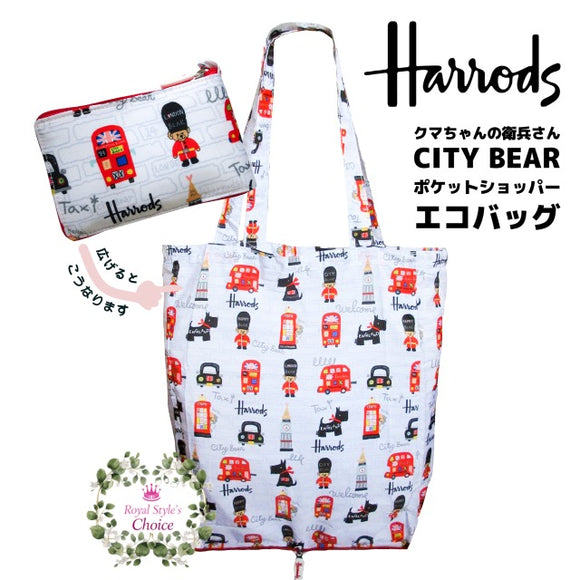 Harrods – shop royal style
