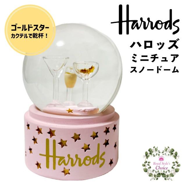 インテリア小物HARRODS Skyline ハロッズ スノードーム オルゴール