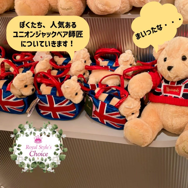 Harrods ハロッズ パグ 犬 in ユニオンジャック ミニバッグ ぬいぐるみ – shop royal style