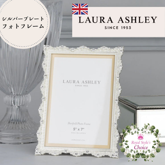 Laura Ashley ローラアシュレイ シルバープレート フローラル 