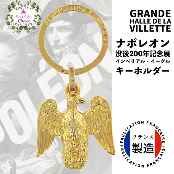 NapoleonImperialEagleKeyring2_