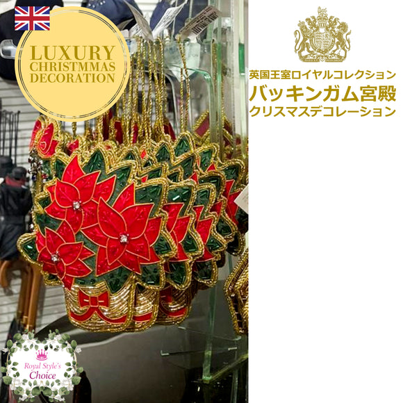 ☆訳あってお買い得☆英国 バッキンガム宮殿 クリスマスの花