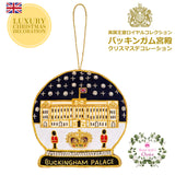 英国 ロイヤルコレクション バッキンガム宮殿 スノードーム スノーグローブ クリスマス デコレーション オーナメント