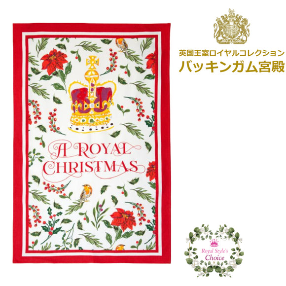 英国 ロイヤルコレクション バッキンガム宮殿 A Royal Christmas ロイヤル クリスマス 王冠 ロビン ポインセチア ティータオル ディッシュクロス ふきん 英国製