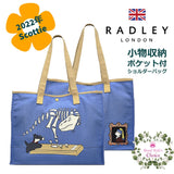 ☆訳あってお買い得☆英国 Radley ラドリー 芸術の秋 スコッティ 博物館でイタズラしちゃった？ 真珠の首飾りのネコちゃん キャンバス ショルダーバッグ エコバッグ