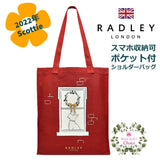 英国 Radley ラドリー スコティッシュテリア クリスマスリースの下でまったり スコッティ キャンバス ショルダーバッグ エコバッグ