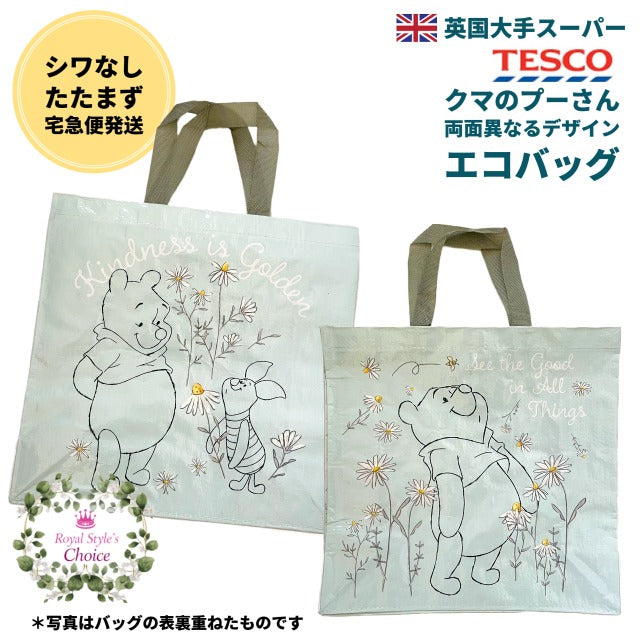 TESCO テスコ トートバッグ エコバッグ 買い物バッグ ２枚セット