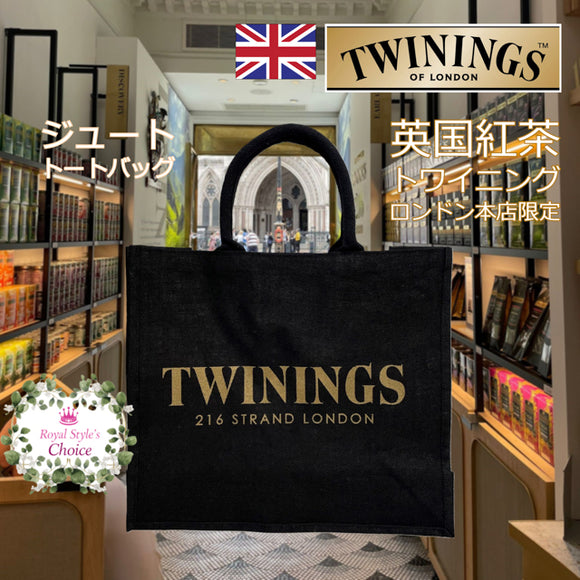 ☆訳あってお買い得☆Twinings トワイニング ロンドン 紅茶 本店 フラッグシップストア ジュート トートバッグ エコバッグ ショッピングバッグ