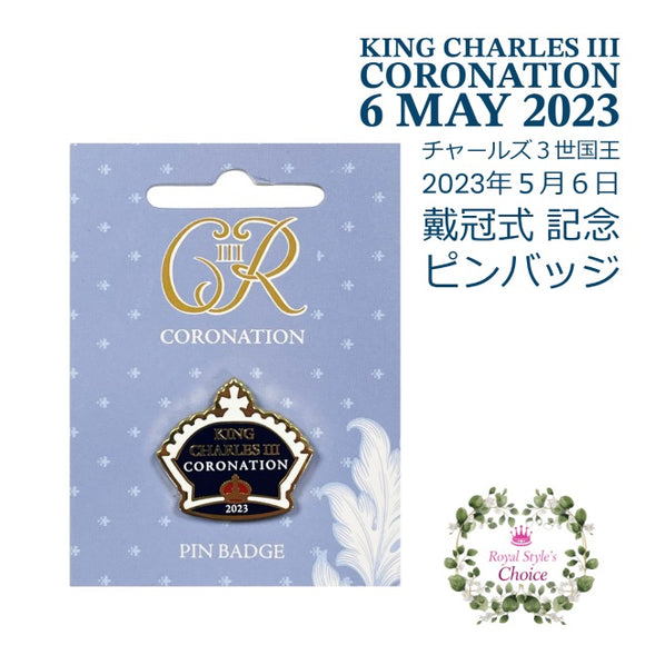 King Charles III Coronation チャールズ３世 国王 戴冠式 2023年 記念 王冠 ピンバッジ バッジ ピンズ